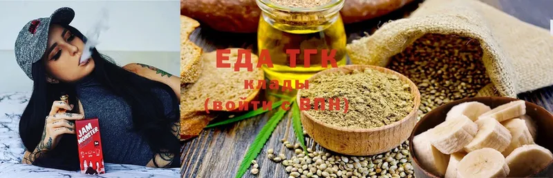 Cannafood марихуана  где купить наркотик  Электросталь 