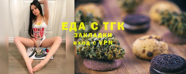 первитин Вязники