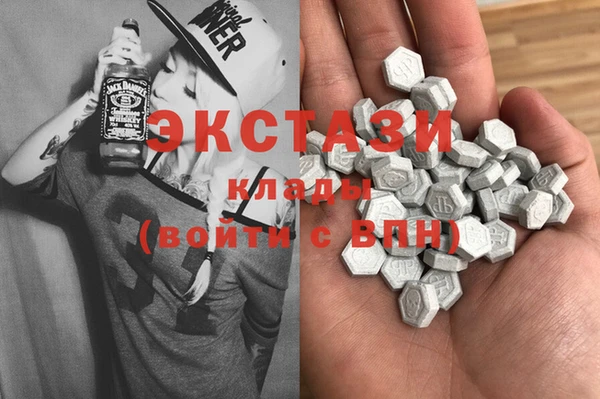 кристаллы Вяземский