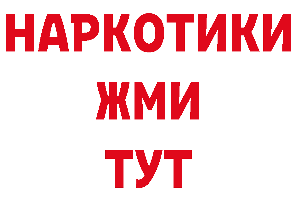 ГАШ гашик зеркало площадка ОМГ ОМГ Электросталь